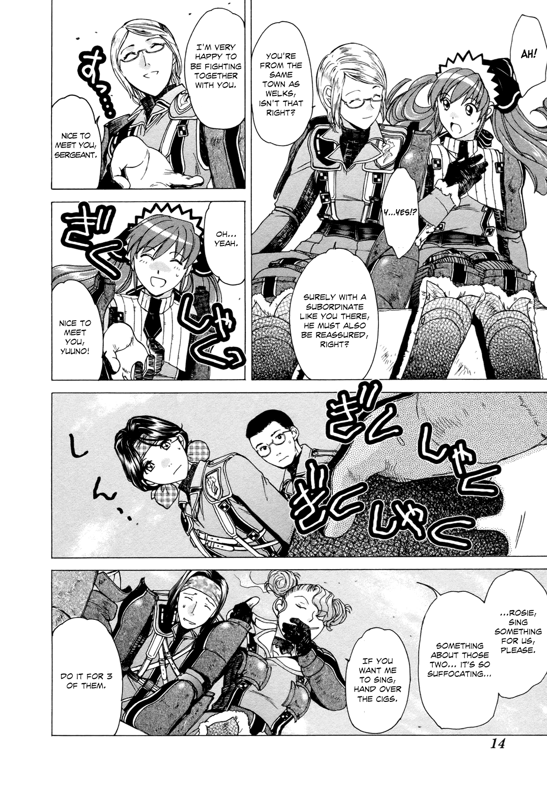 Valkyria Chronicles Two Valkyrias 第11页