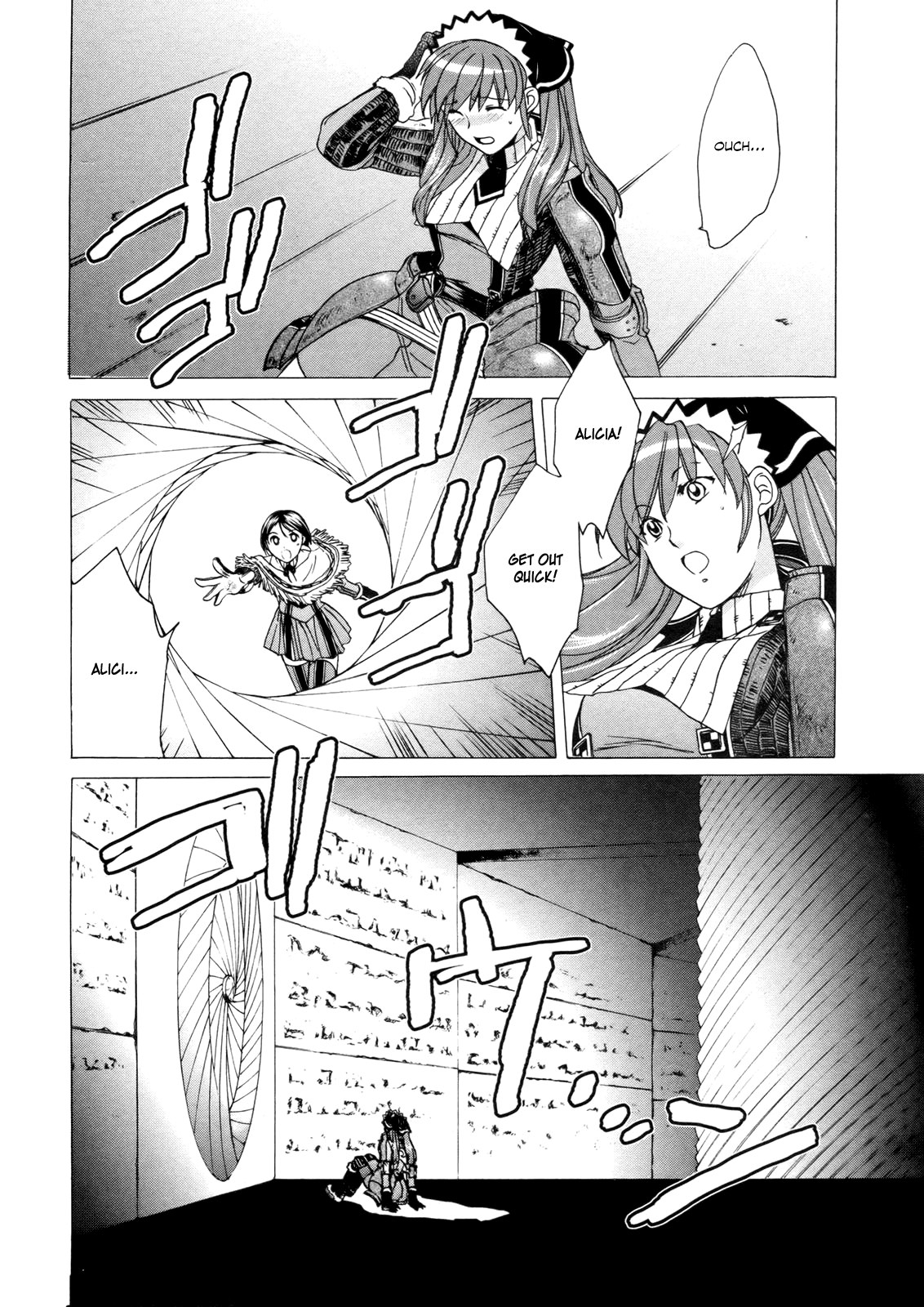 Valkyria Chronicles Two Valkyrias 第25页