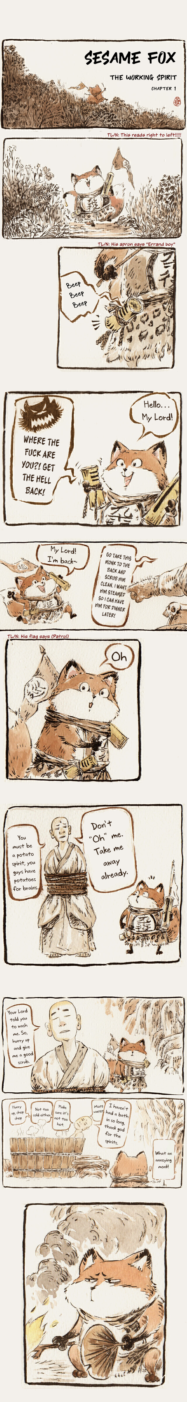 Supreme Sesame Fox 第3页