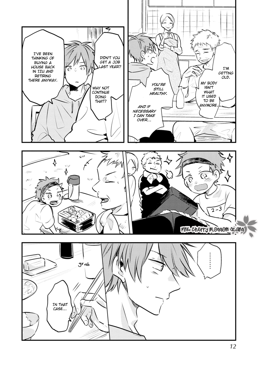 Issho ni Itadakimasu Vol. 1 Ch. 1 第11页