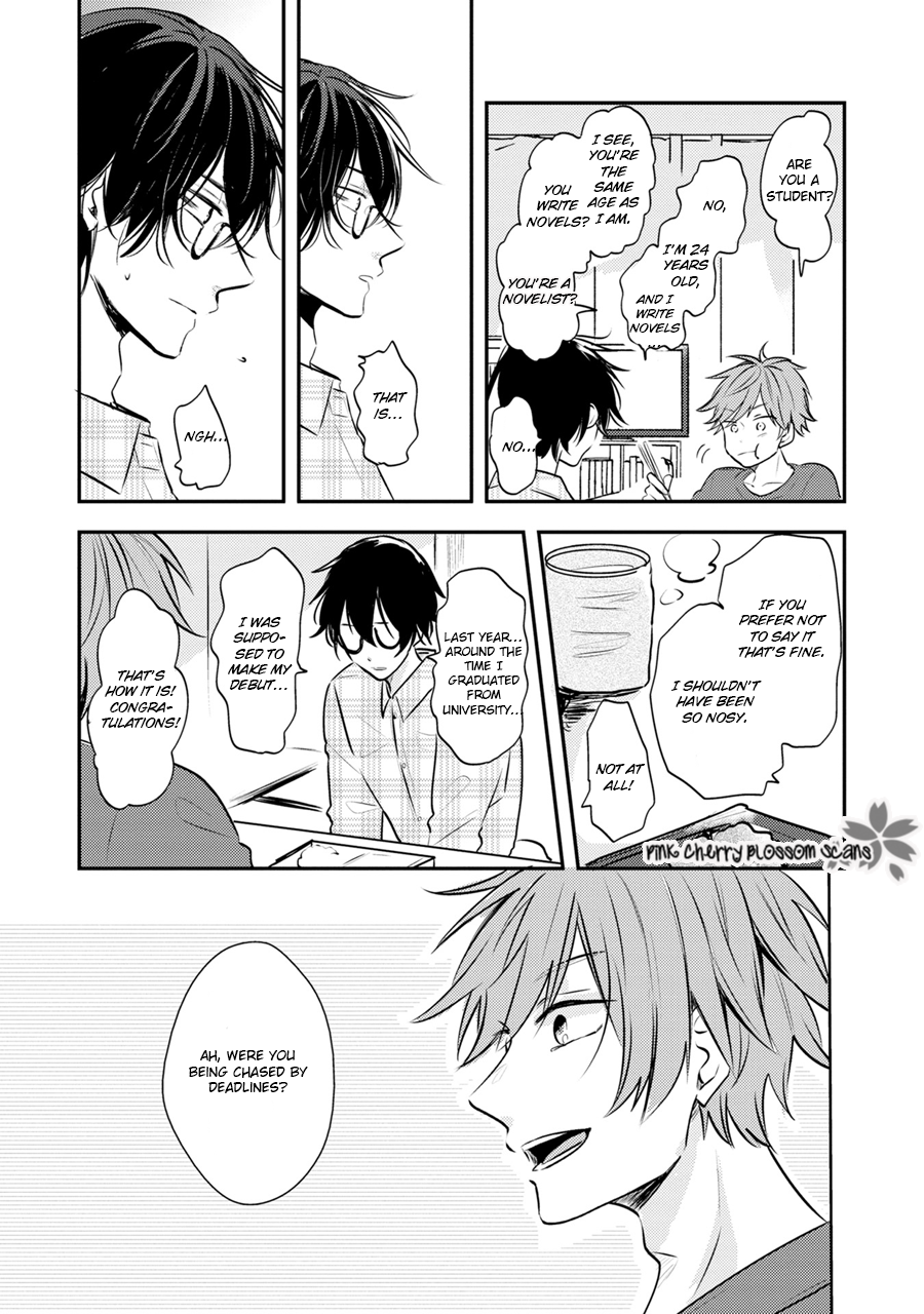 Issho ni Itadakimasu Vol. 1 Ch. 1 第22页