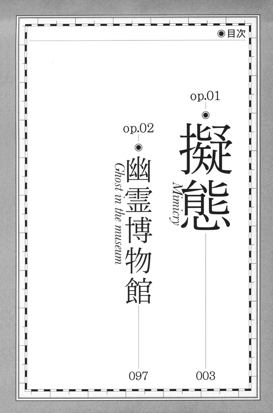 C.M.B. 第6页