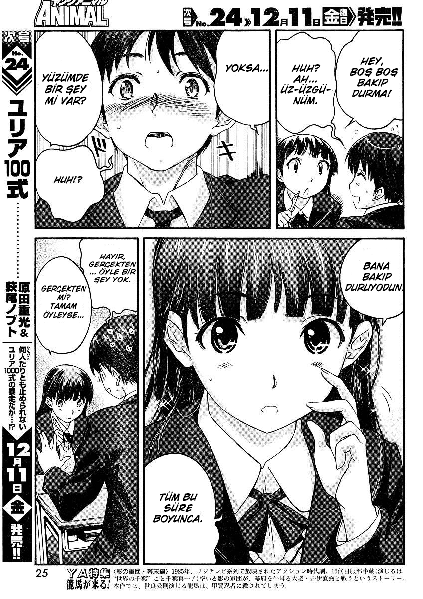 Amagami - Precious Diary Tsukasa (1):Sınıf Temsilcisi ve Noel Komitesi Temsilcisi 第12页