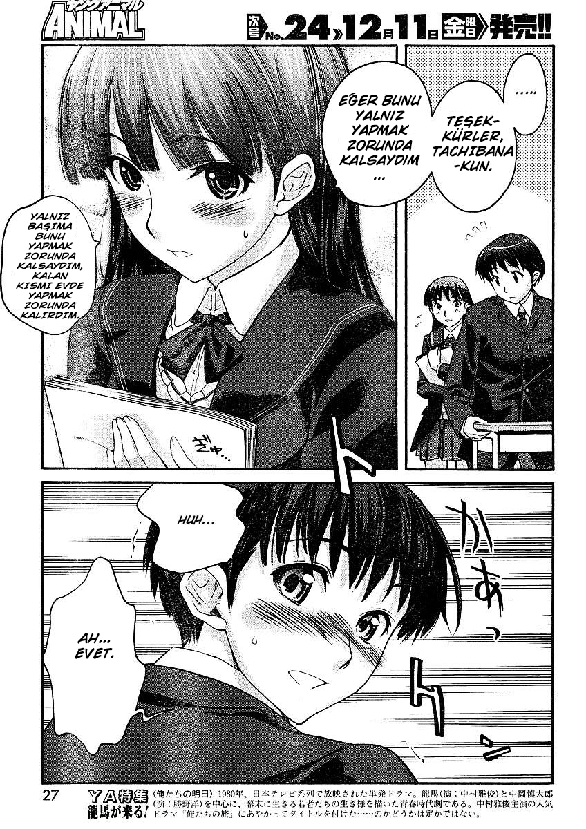 Amagami - Precious Diary Tsukasa (1):Sınıf Temsilcisi ve Noel Komitesi Temsilcisi 第14页