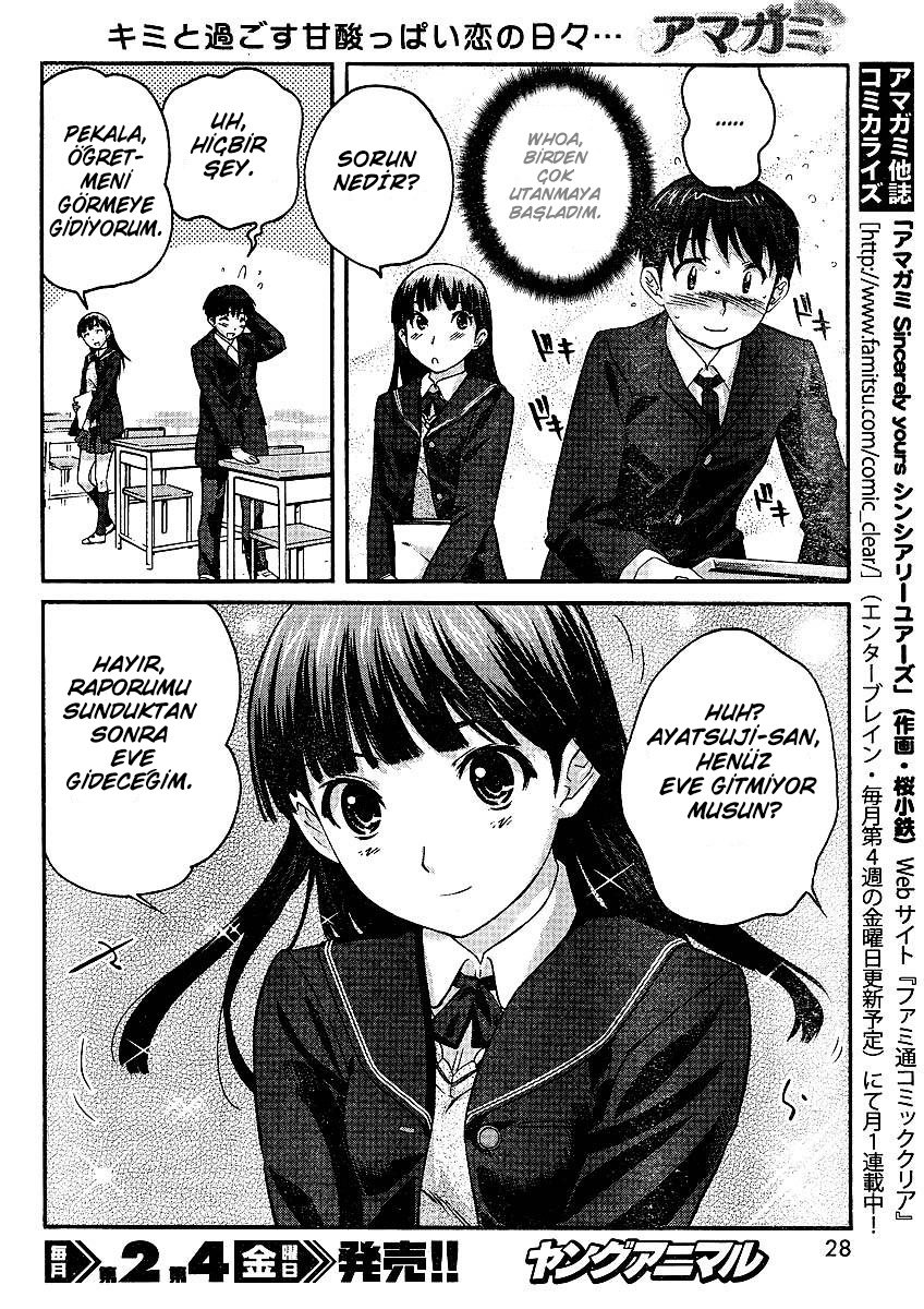 Amagami - Precious Diary Tsukasa (1):Sınıf Temsilcisi ve Noel Komitesi Temsilcisi 第15页