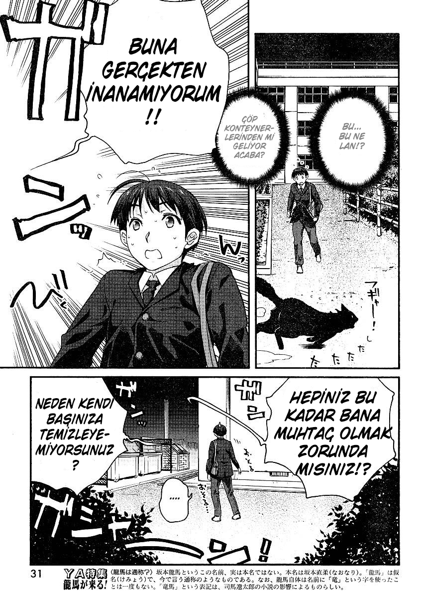 Amagami - Precious Diary Tsukasa (1):Sınıf Temsilcisi ve Noel Komitesi Temsilcisi 第18页