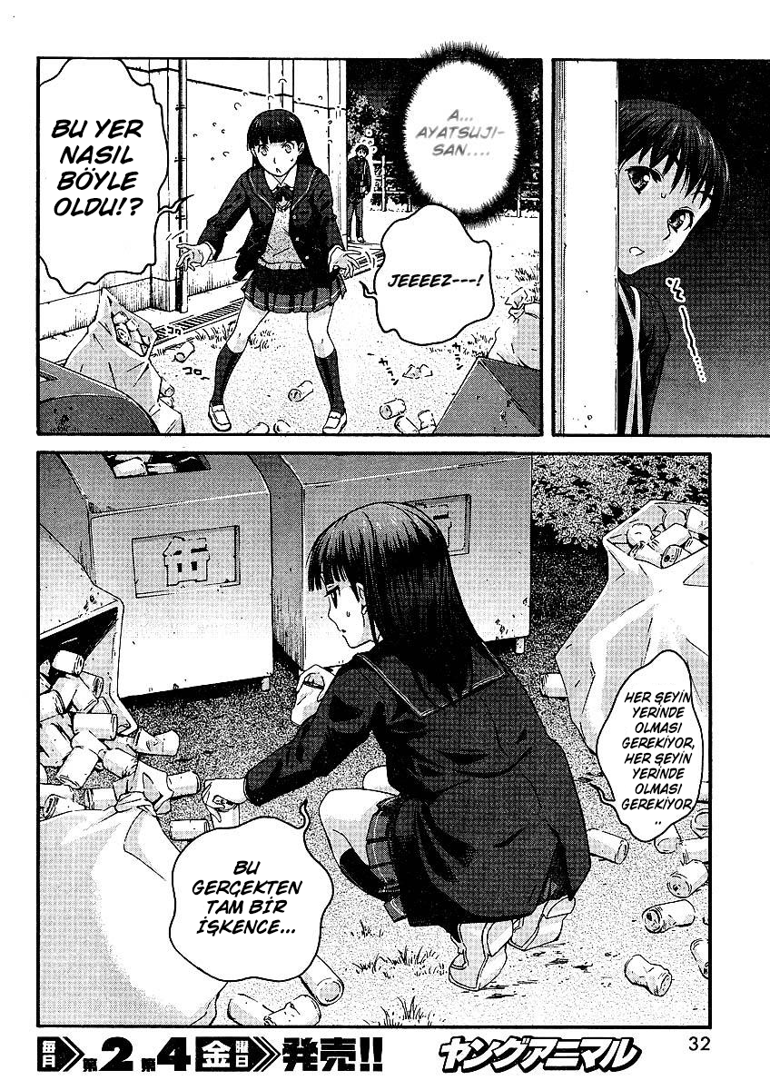 Amagami - Precious Diary Tsukasa (1):Sınıf Temsilcisi ve Noel Komitesi Temsilcisi 第19页