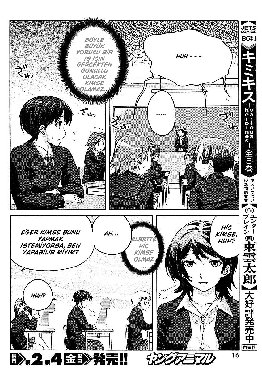 Amagami - Precious Diary Tsukasa (1):Sınıf Temsilcisi ve Noel Komitesi Temsilcisi 第3页