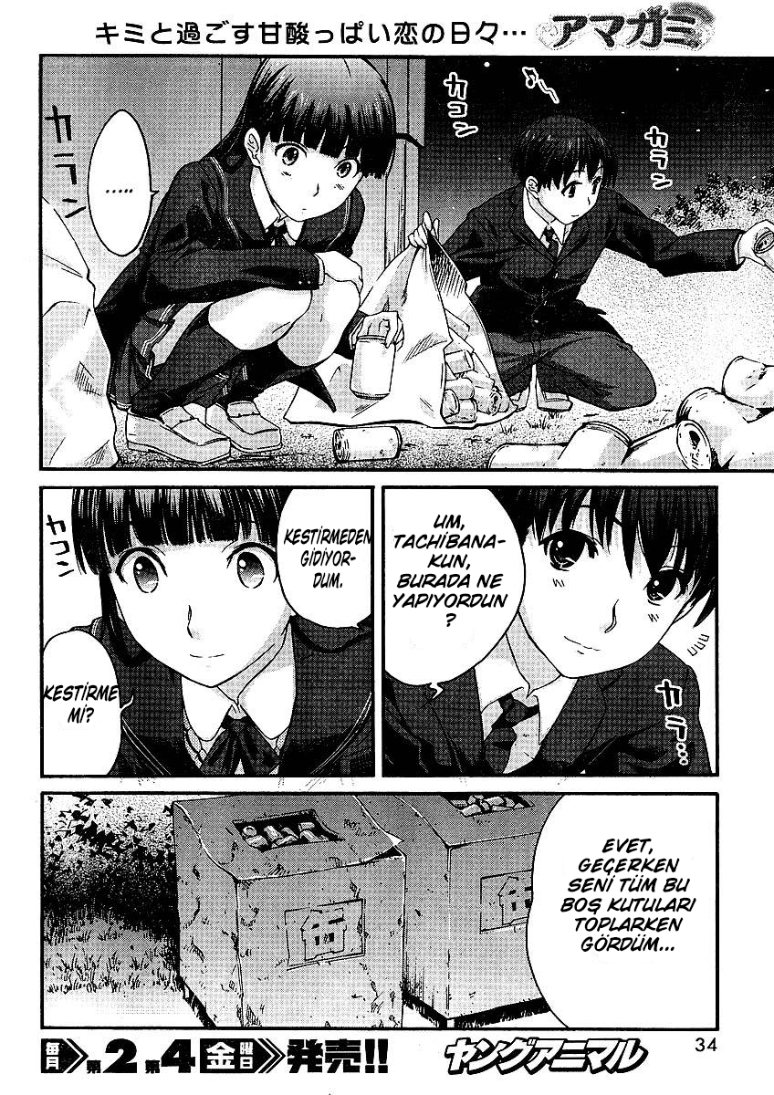 Amagami - Precious Diary Tsukasa (1):Sınıf Temsilcisi ve Noel Komitesi Temsilcisi 第21页