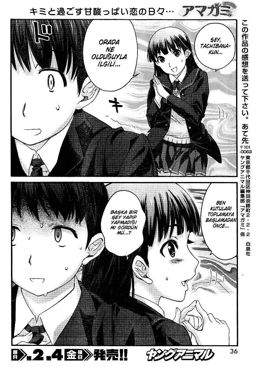 Amagami - Precious Diary Tsukasa (1):Sınıf Temsilcisi ve Noel Komitesi Temsilcisi 第23页