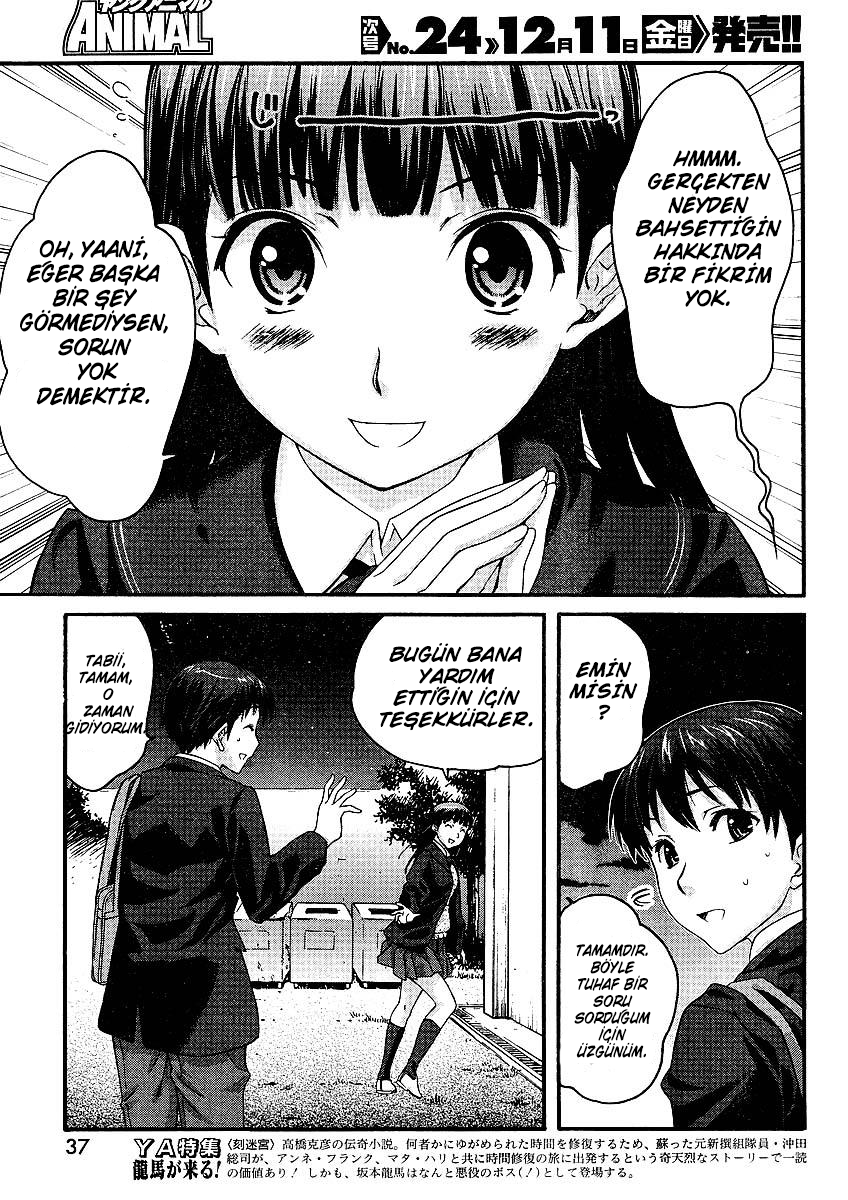 Amagami - Precious Diary Tsukasa (1):Sınıf Temsilcisi ve Noel Komitesi Temsilcisi 第24页