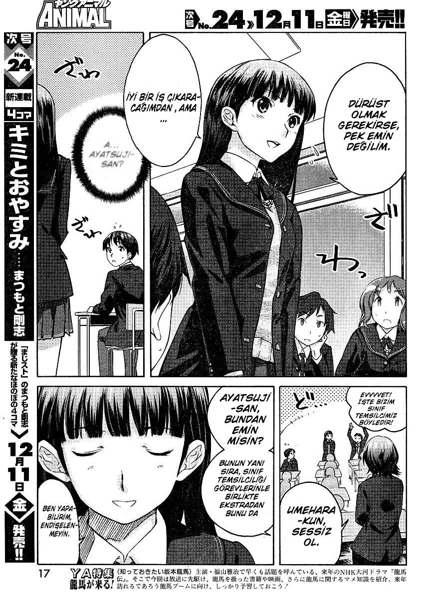 Amagami - Precious Diary Tsukasa (1):Sınıf Temsilcisi ve Noel Komitesi Temsilcisi 第4页