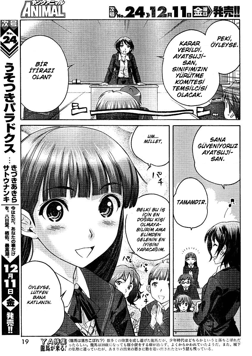 Amagami - Precious Diary Tsukasa (1):Sınıf Temsilcisi ve Noel Komitesi Temsilcisi 第6页