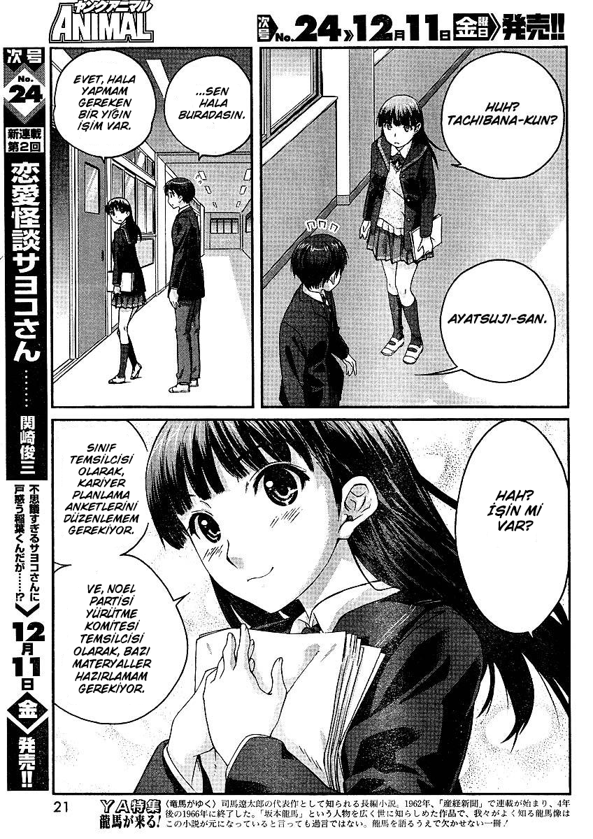 Amagami - Precious Diary Tsukasa (1):Sınıf Temsilcisi ve Noel Komitesi Temsilcisi 第8页