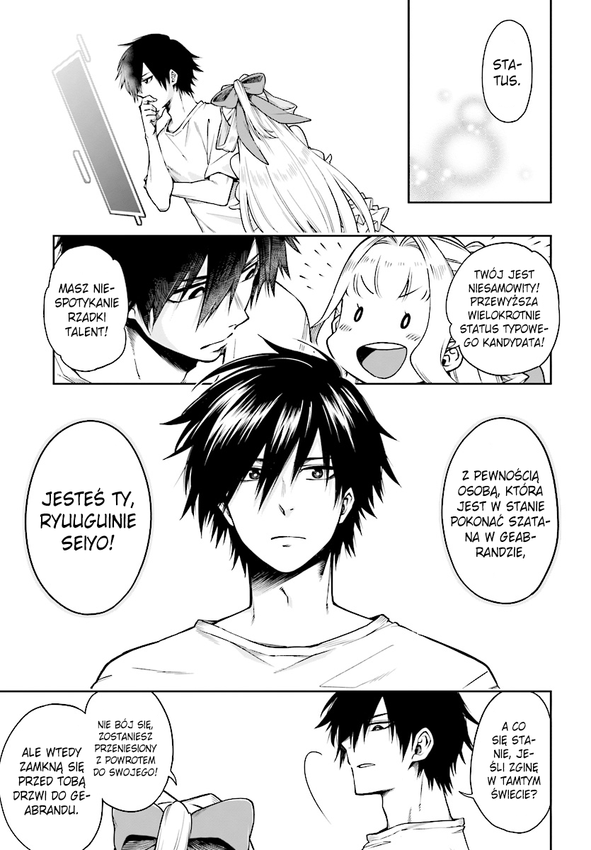 Kono Yuusha ga Ore TUEEE Kuse ni Shinchou Sugiru Przezorny Bohater 第16页