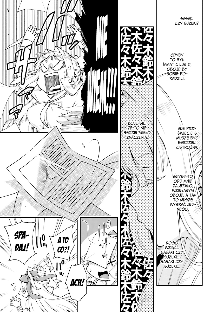 Kono Yuusha ga Ore TUEEE Kuse ni Shinchou Sugiru Przezorny Bohater 第7页