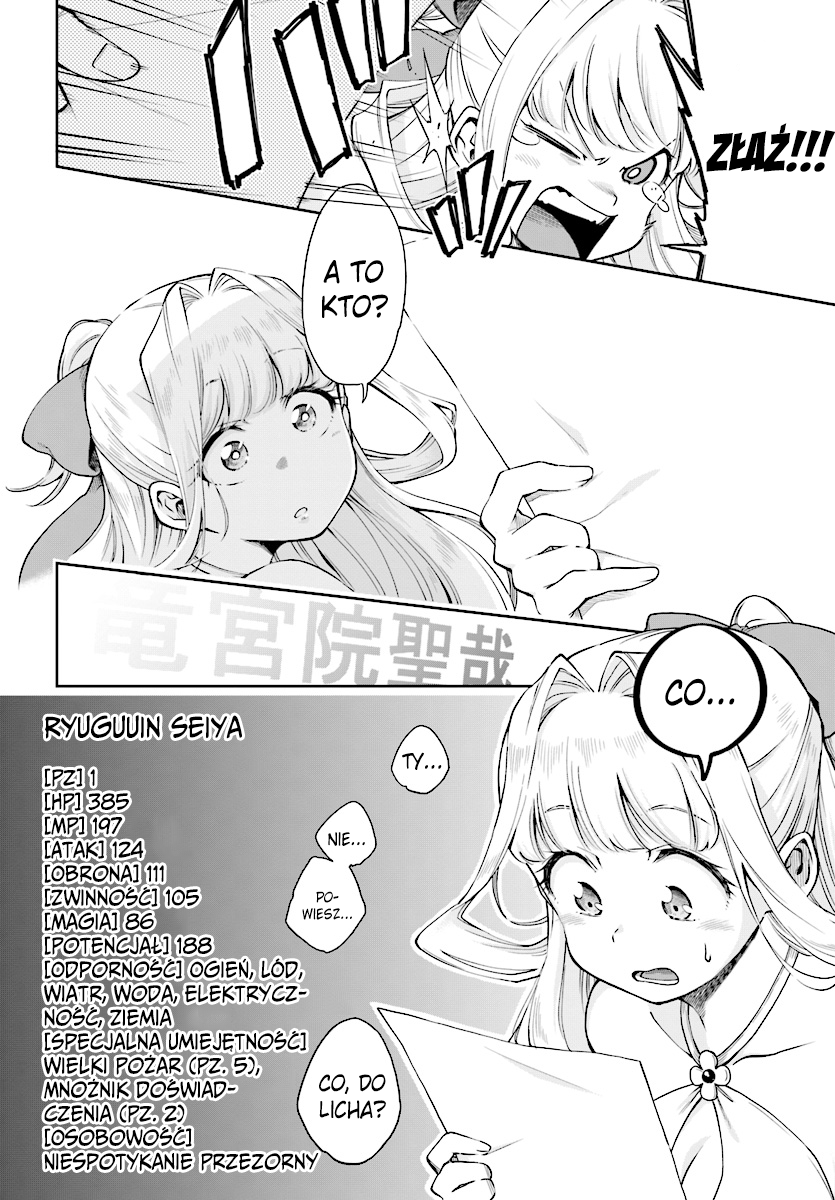 Kono Yuusha ga Ore TUEEE Kuse ni Shinchou Sugiru Przezorny Bohater 第8页