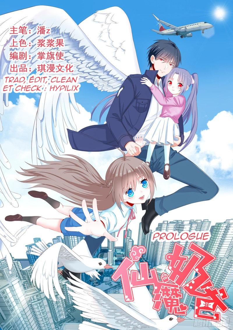 Immortal Demon Dad 第6页
