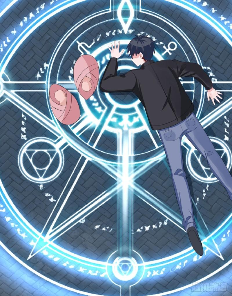 Immortal Demon Dad Prologue 第21页