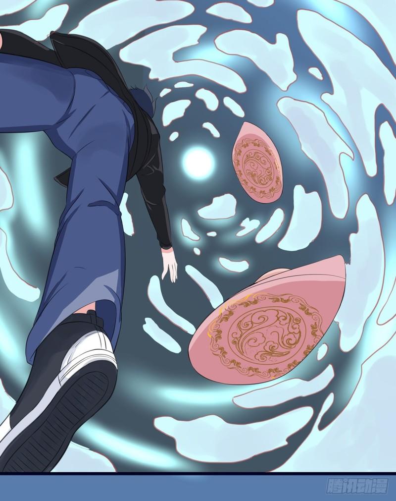 Immortal Demon Dad Prologue 第23页