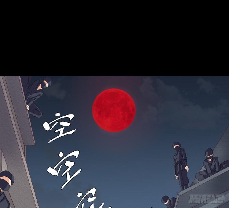 Immortal Demon Dad Prologue 第7页