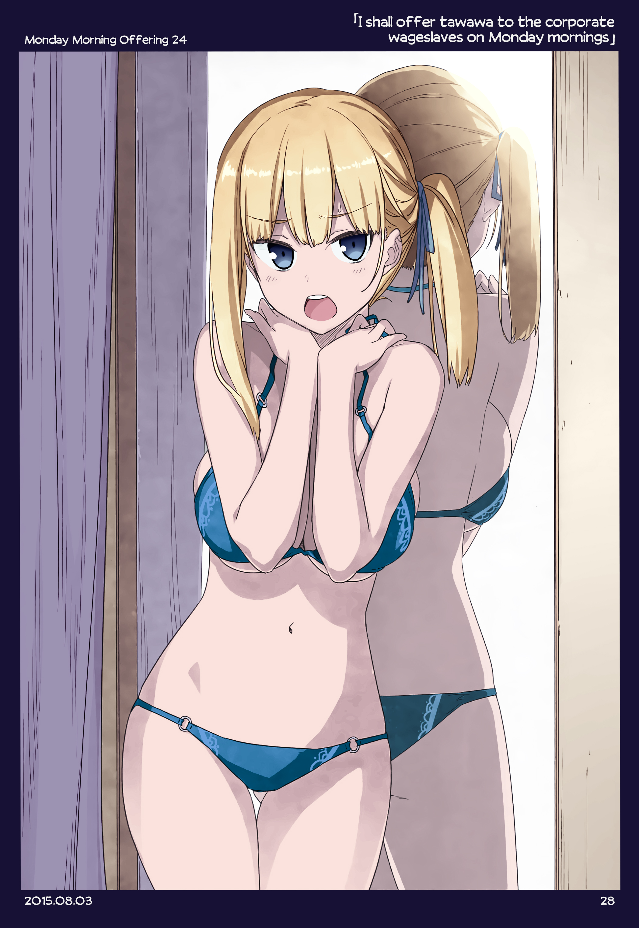 Getsuyoubi no Tawawa (Twitter Webcomic) (Fan Colored) Part I: Monday Morning Offerings (1-45) 第27页