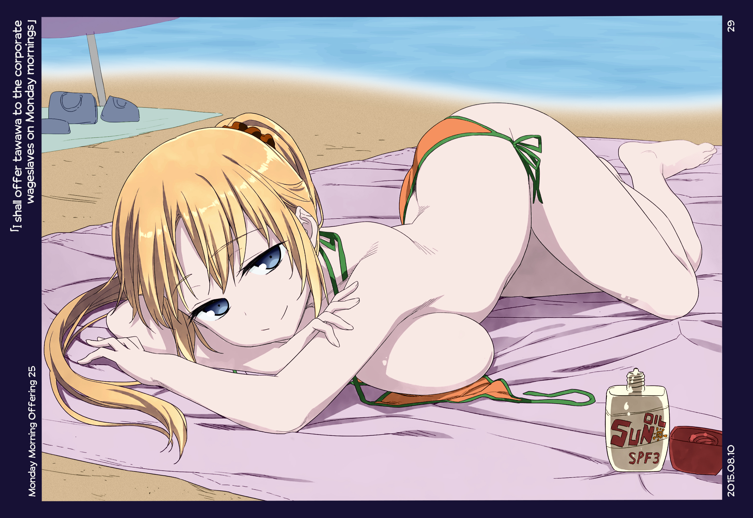 Getsuyoubi no Tawawa (Twitter Webcomic) (Fan Colored) Part I: Monday Morning Offerings (1-45) 第28页