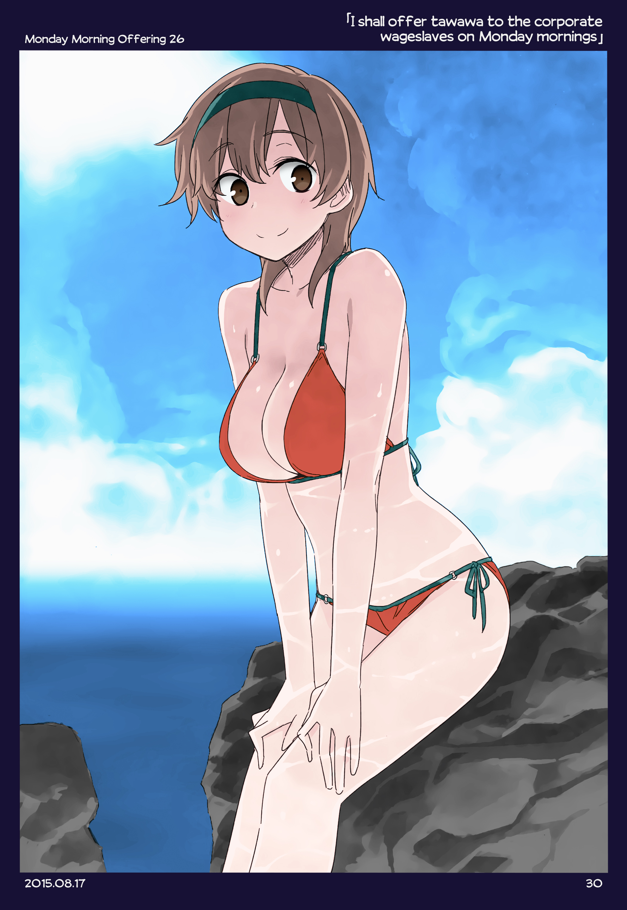 Getsuyoubi no Tawawa (Twitter Webcomic) (Fan Colored) Part I: Monday Morning Offerings (1-45) 第29页