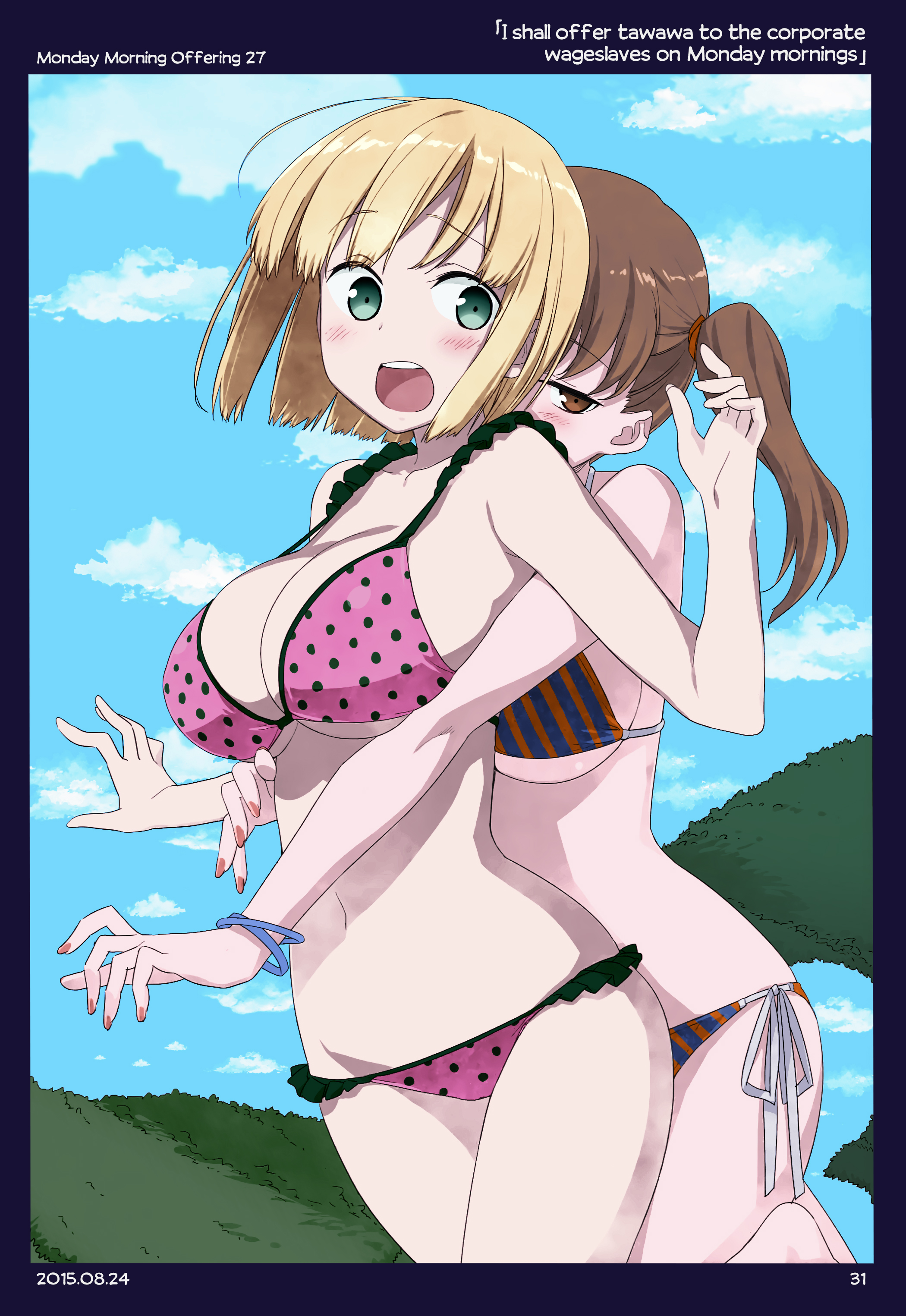 Getsuyoubi no Tawawa (Twitter Webcomic) (Fan Colored) Part I: Monday Morning Offerings (1-45) 第30页