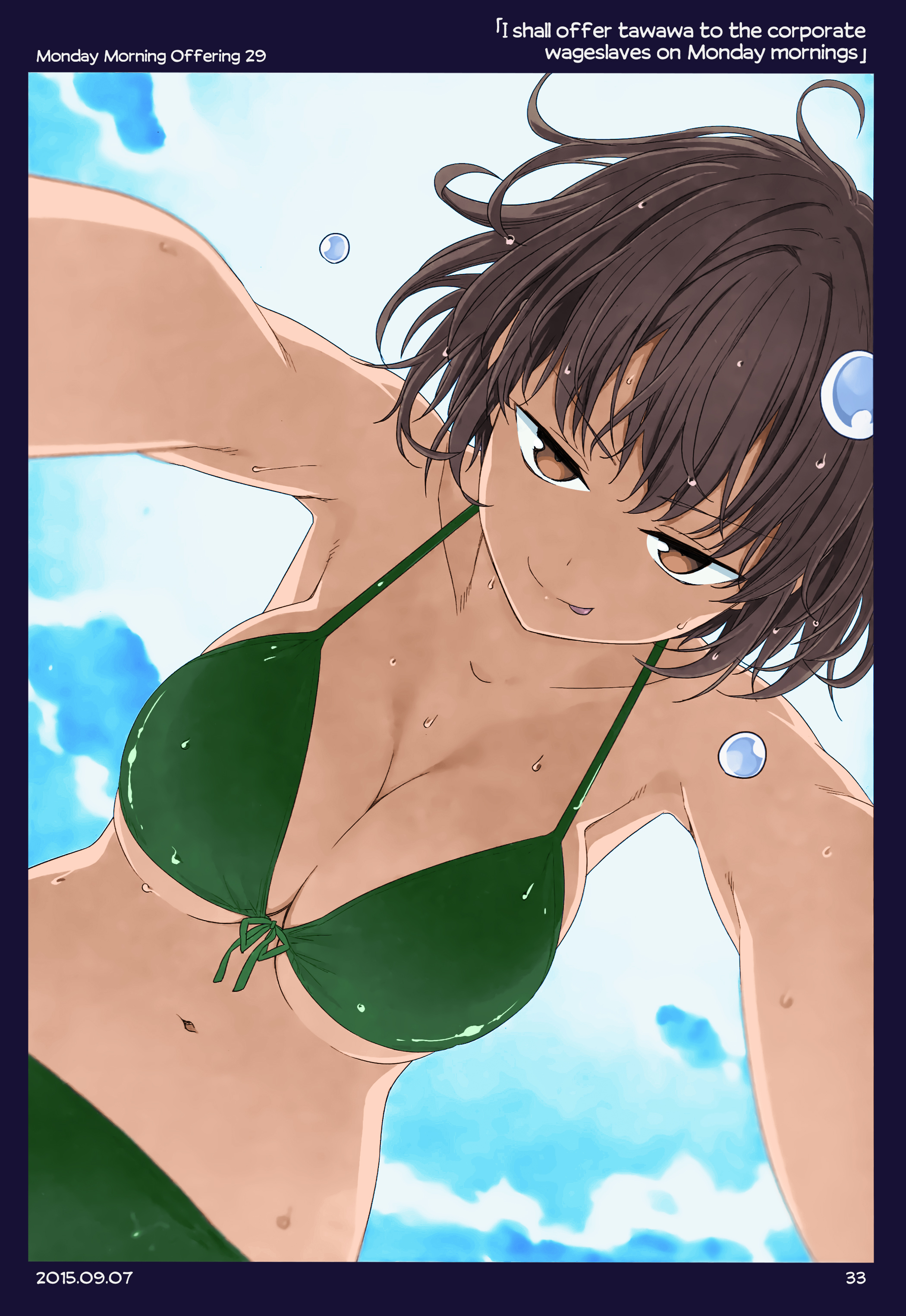 Getsuyoubi no Tawawa (Twitter Webcomic) (Fan Colored) Part I: Monday Morning Offerings (1-45) 第32页