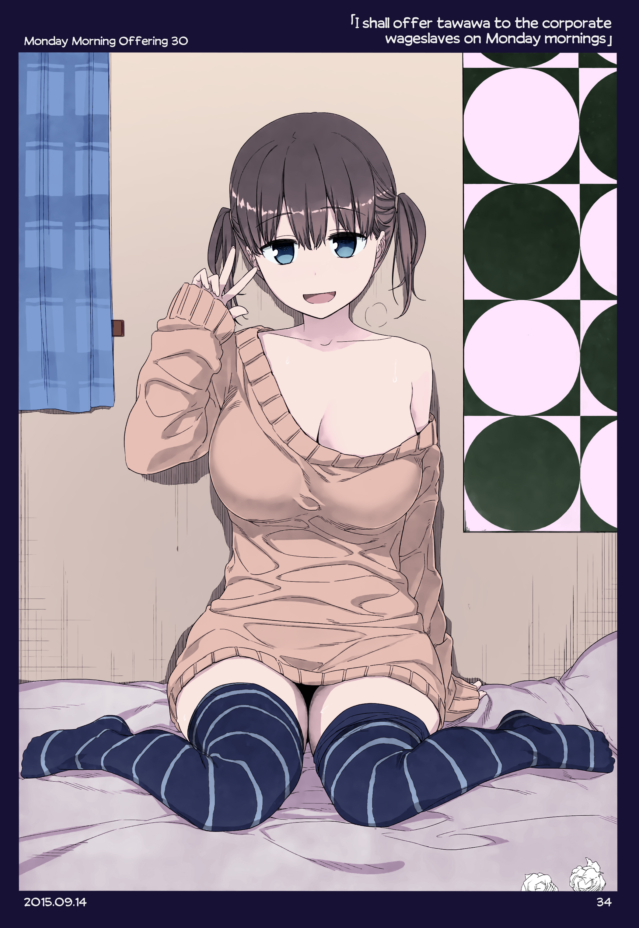 Getsuyoubi no Tawawa (Twitter Webcomic) (Fan Colored) Part I: Monday Morning Offerings (1-45) 第33页