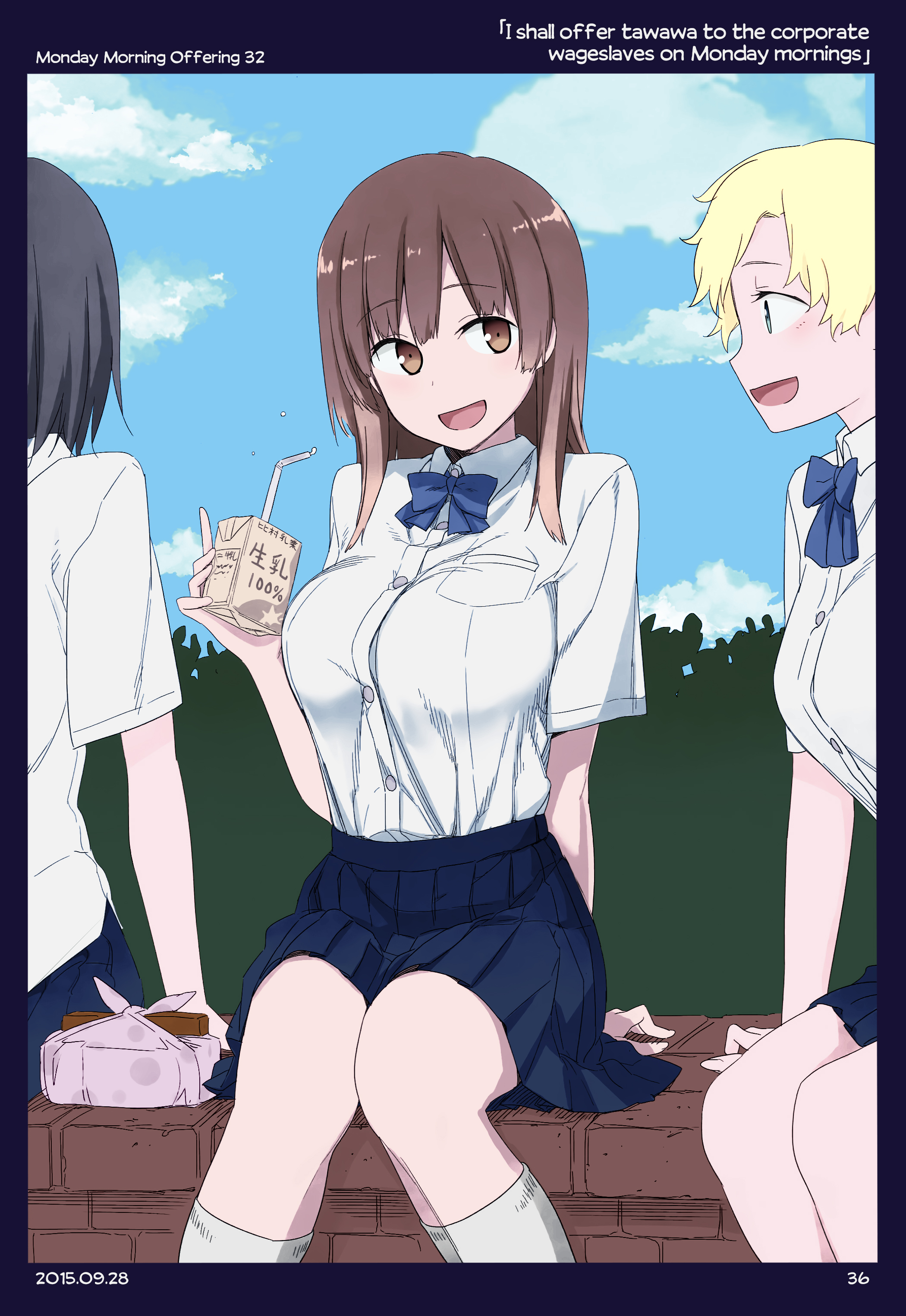 Getsuyoubi no Tawawa (Twitter Webcomic) (Fan Colored) Part I: Monday Morning Offerings (1-45) 第35页