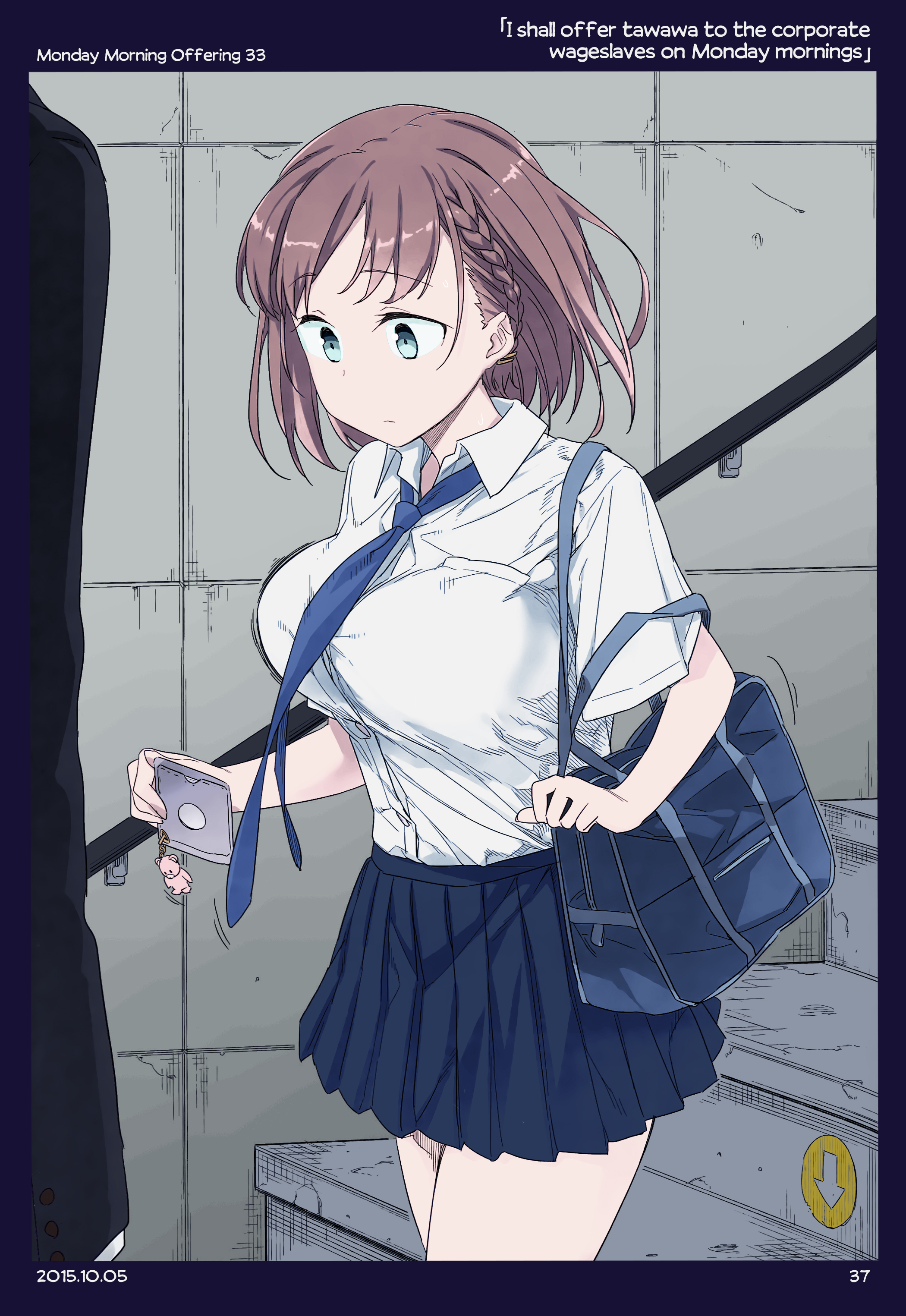 Getsuyoubi no Tawawa (Twitter Webcomic) (Fan Colored) Part I: Monday Morning Offerings (1-45) 第36页