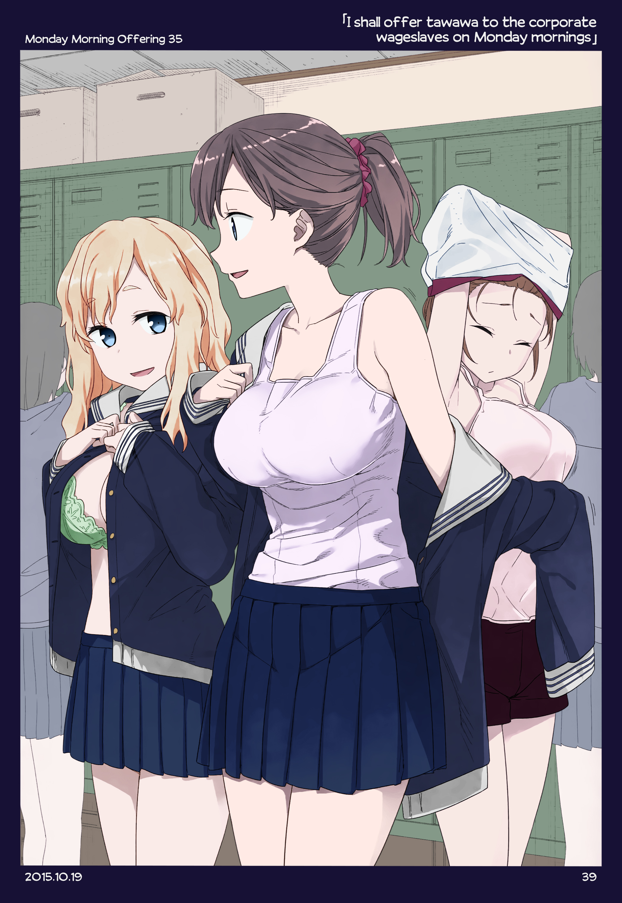 Getsuyoubi no Tawawa (Twitter Webcomic) (Fan Colored) Part I: Monday Morning Offerings (1-45) 第38页