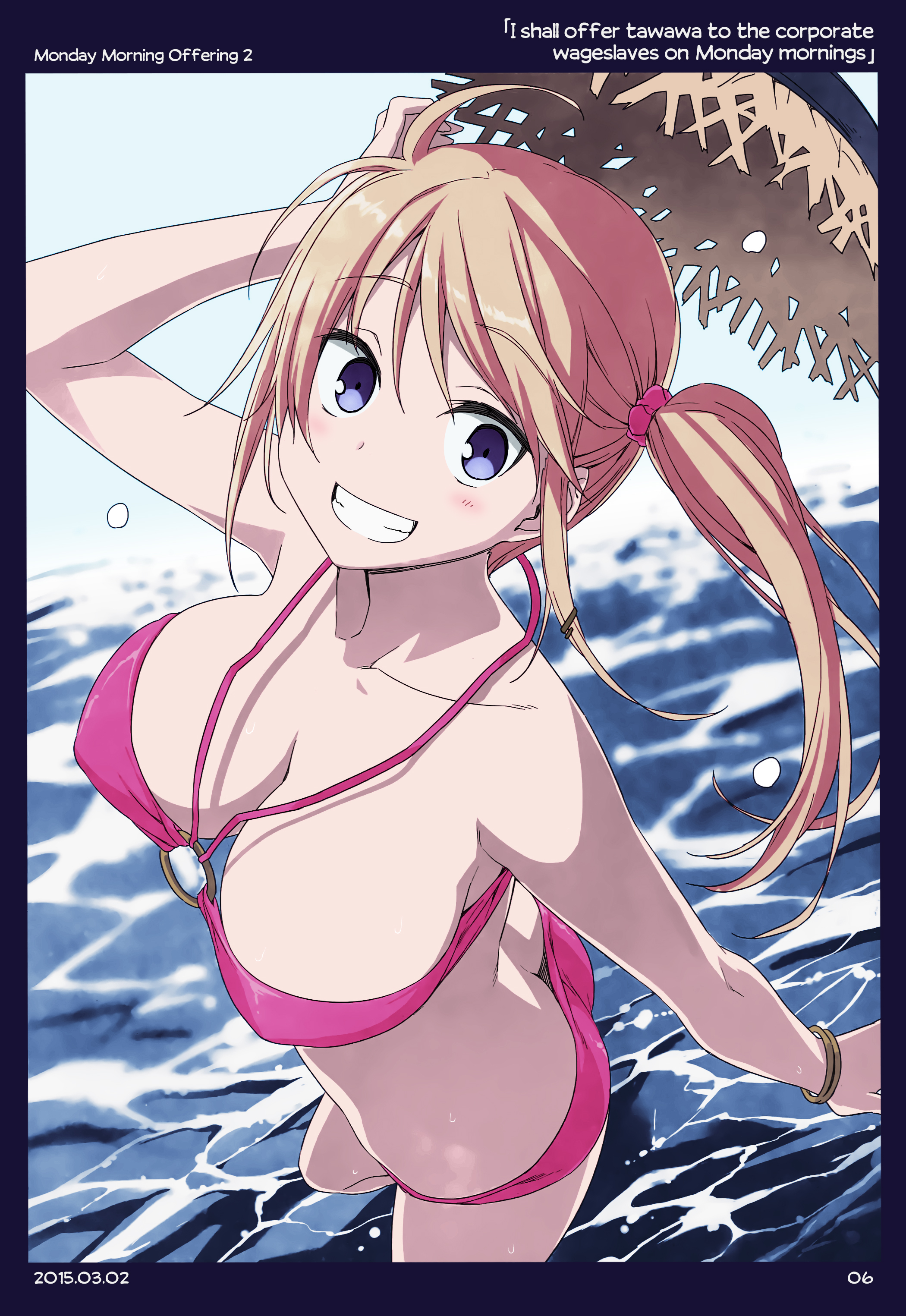 Getsuyoubi no Tawawa (Twitter Webcomic) (Fan Colored) 第5页
