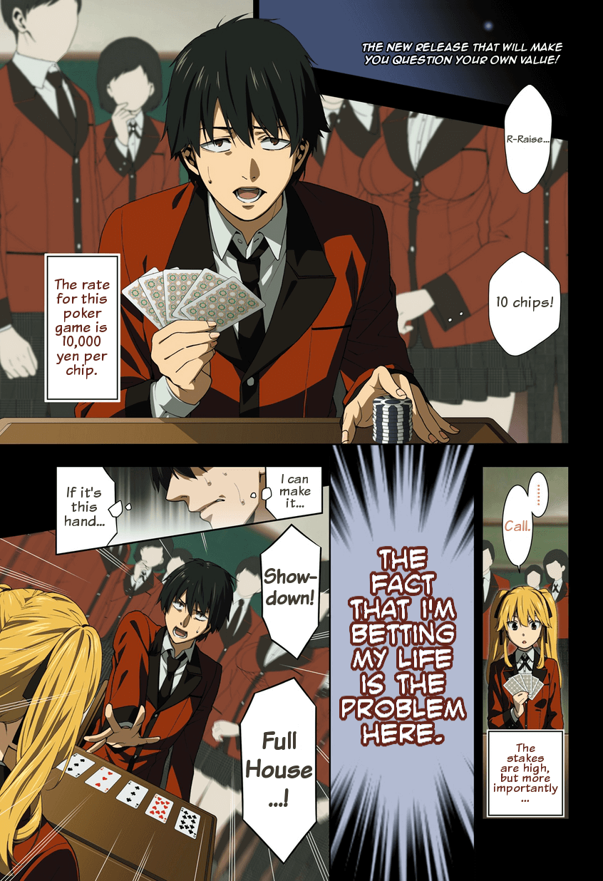 Kakegurui 第2页