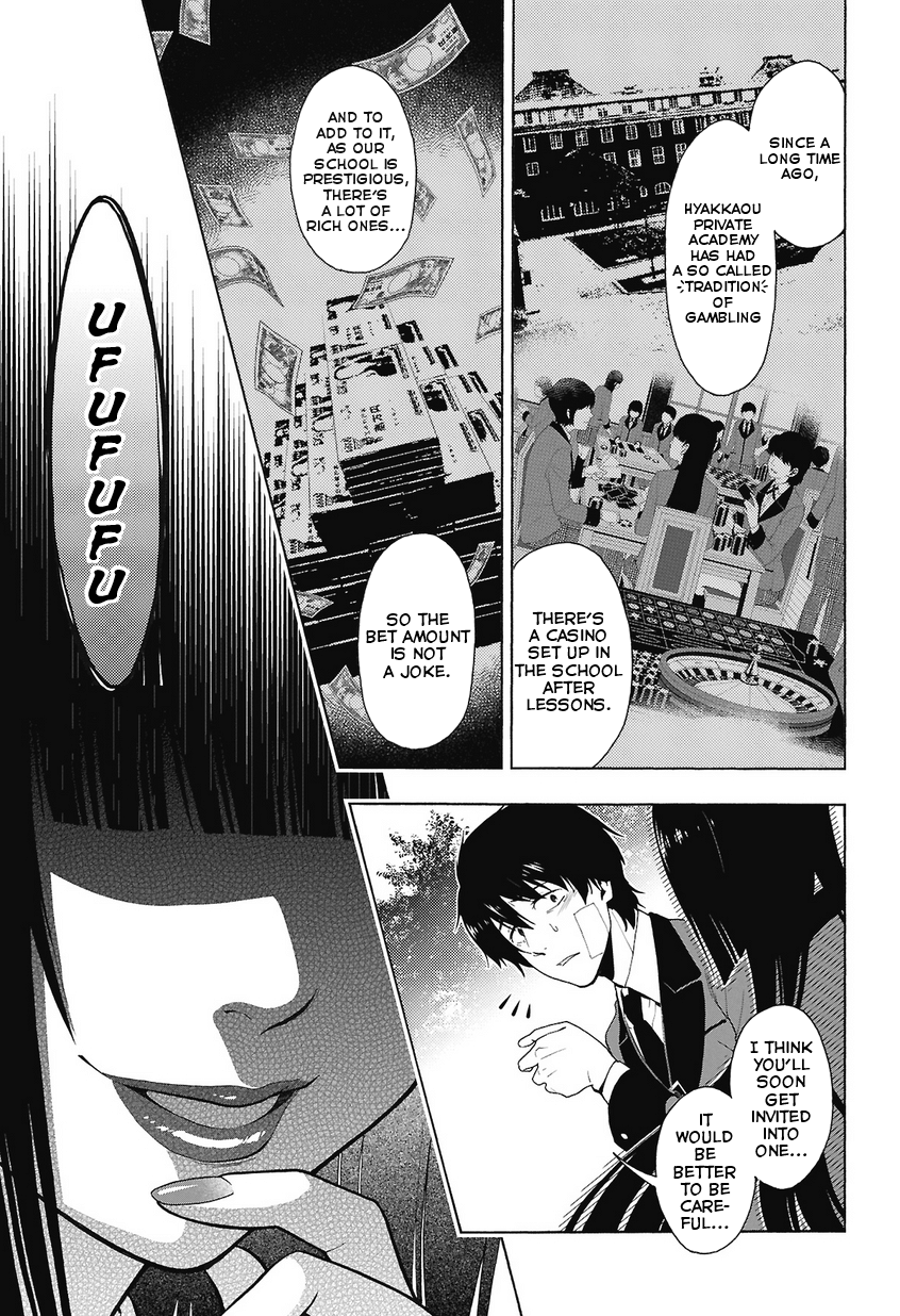 Kakegurui Jyabami Yumeko 第15页