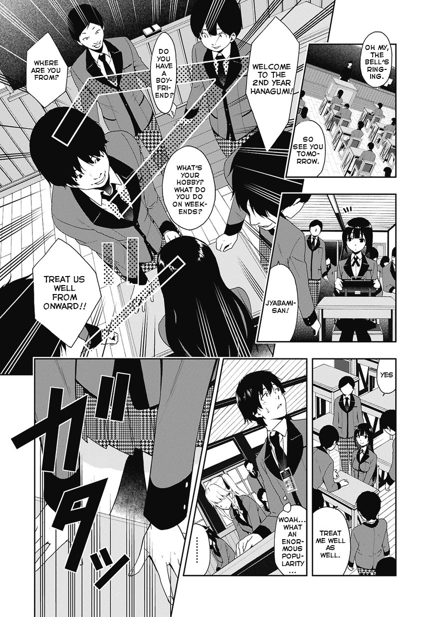 Kakegurui Jyabami Yumeko 第17页