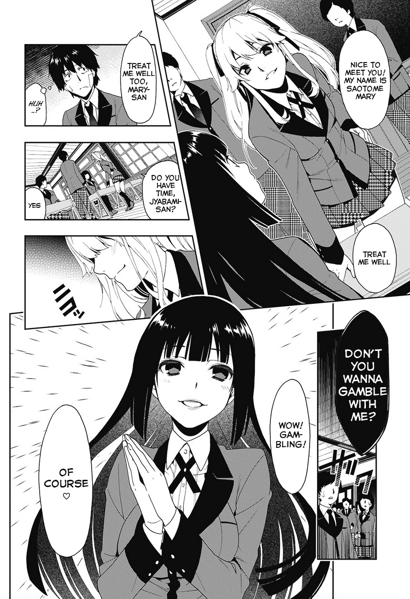 Kakegurui Jyabami Yumeko 第18页