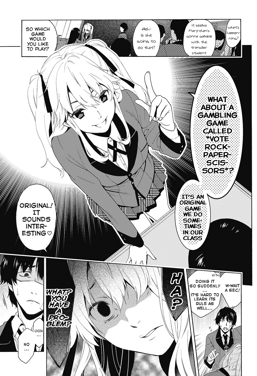 Kakegurui Jyabami Yumeko 第19页
