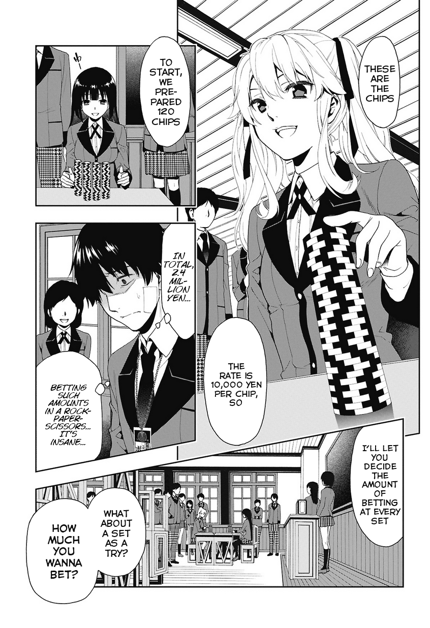 Kakegurui Jyabami Yumeko 第23页