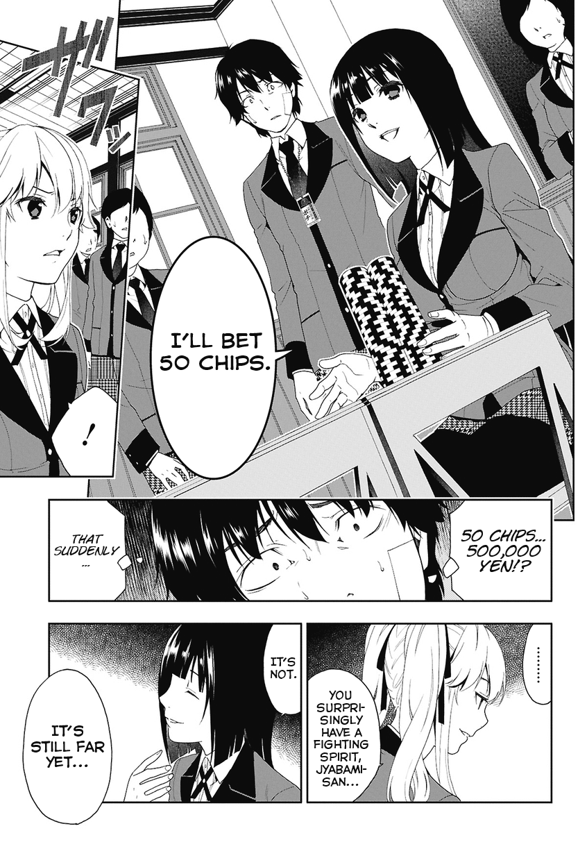 Kakegurui Jyabami Yumeko 第27页