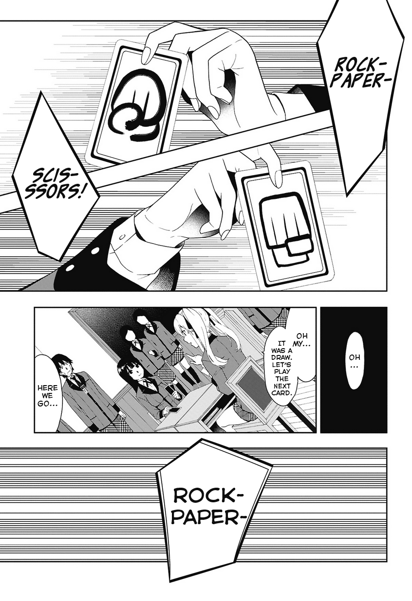 Kakegurui Jyabami Yumeko 第29页