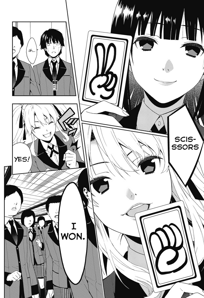Kakegurui Jyabami Yumeko 第30页