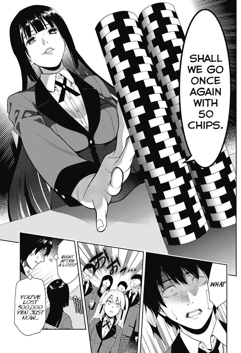 Kakegurui Jyabami Yumeko 第33页