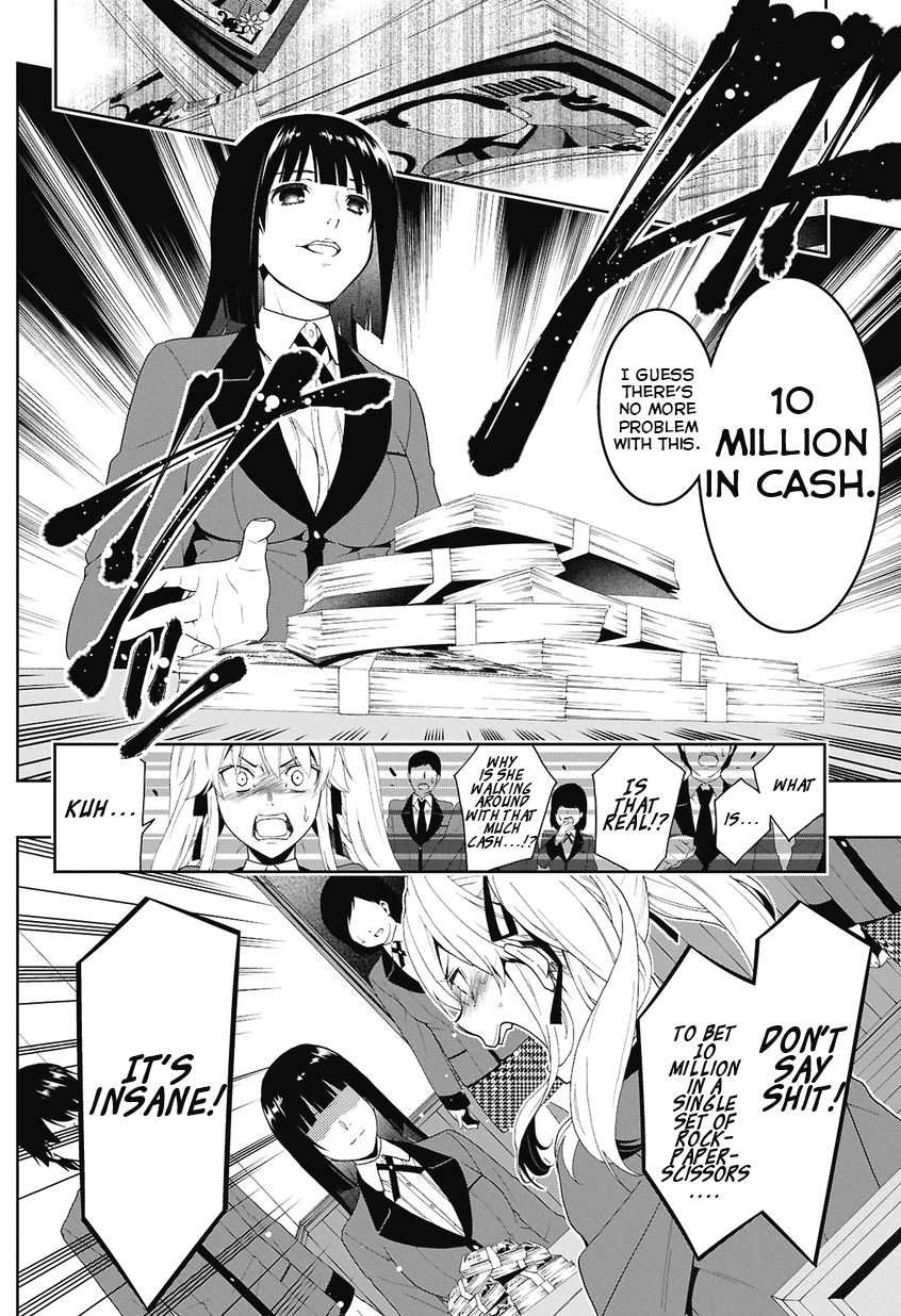 Kakegurui Jyabami Yumeko 第44页