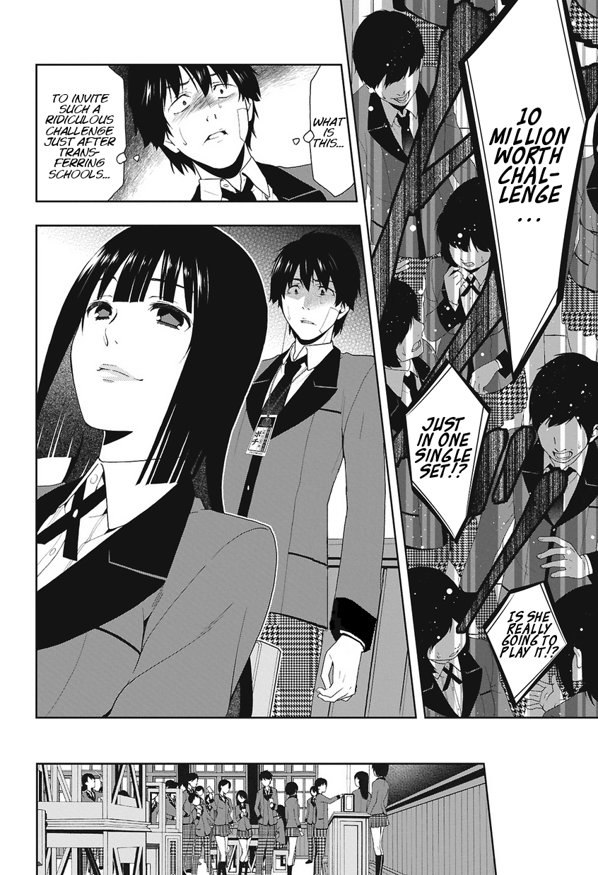 Kakegurui Jyabami Yumeko 第49页
