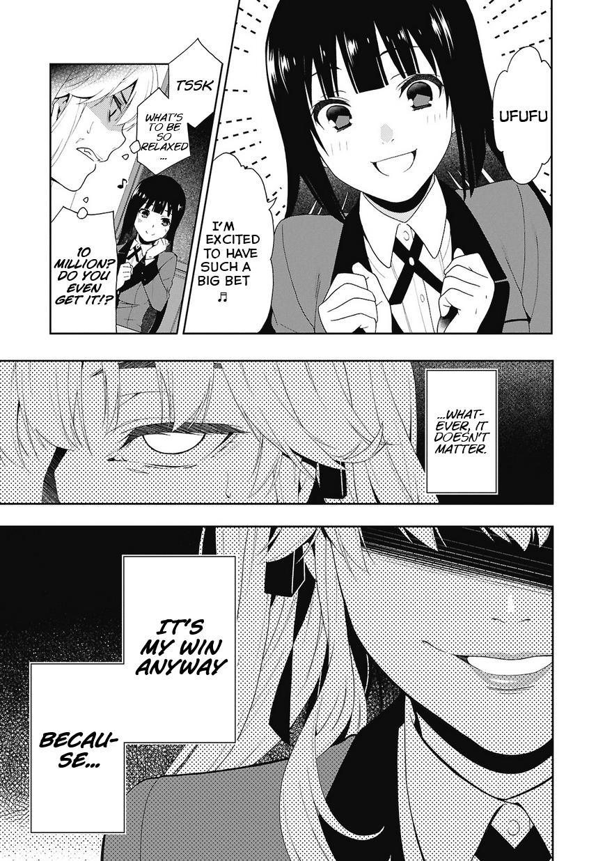 Kakegurui Jyabami Yumeko 第50页