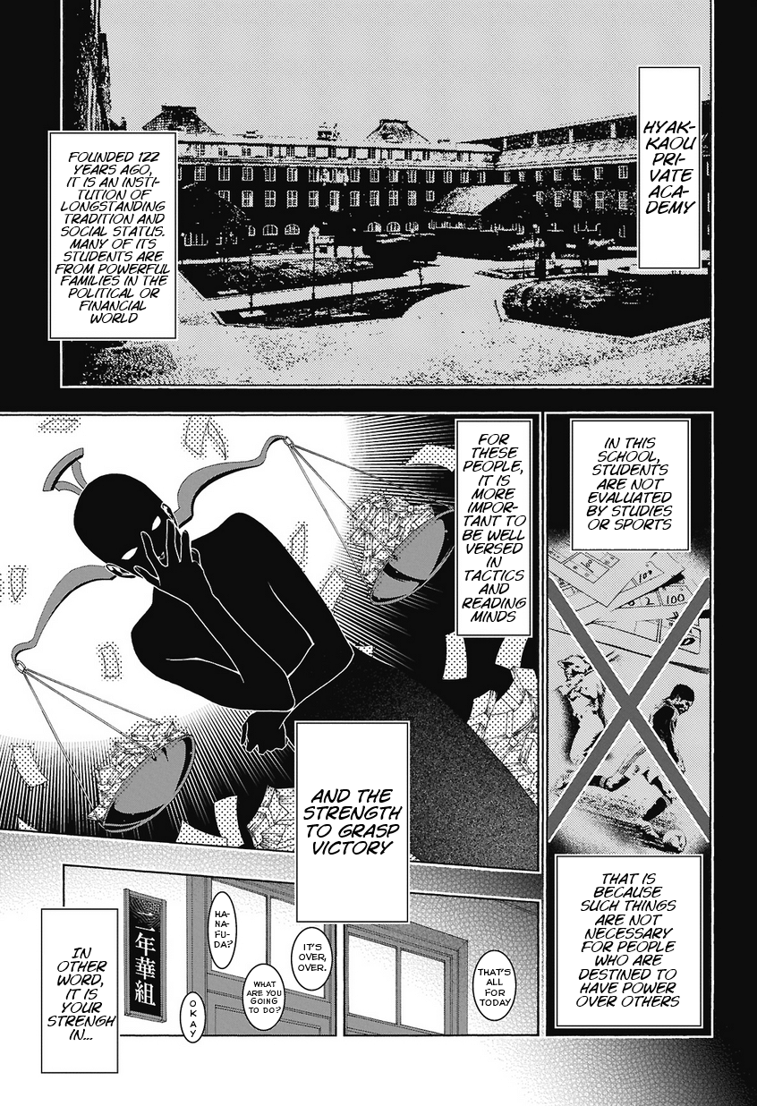 Kakegurui 第6页