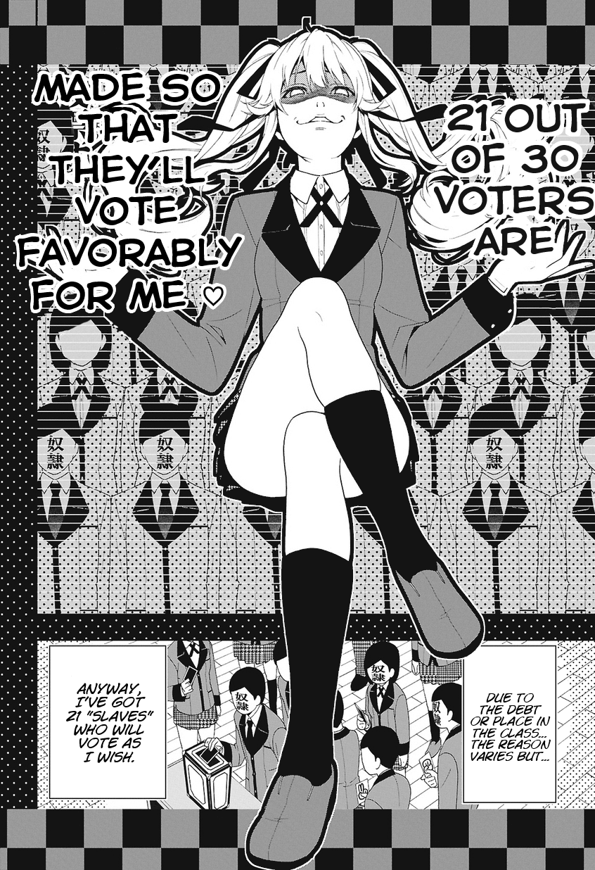 Kakegurui Jyabami Yumeko 第51页